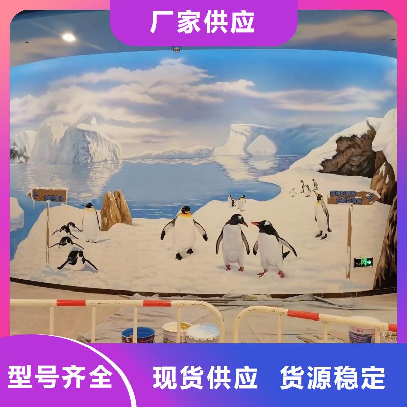 墙绘彩绘手绘墙画壁画墙体彩绘市政文化墙彩绘原料层层筛选