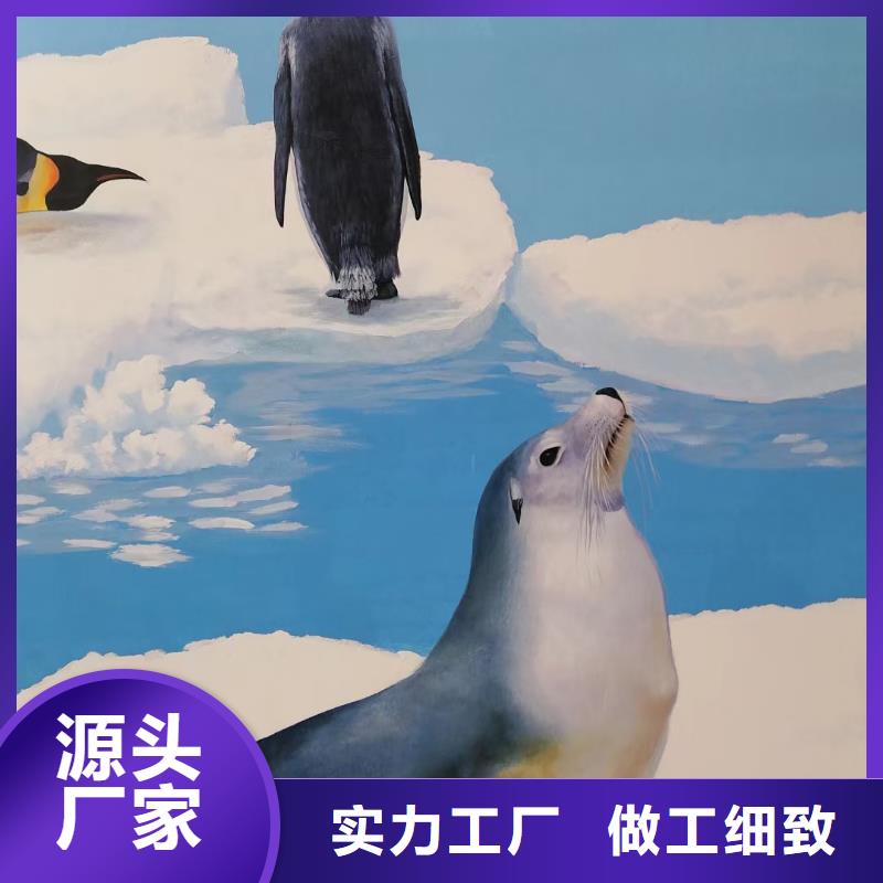 【墙绘彩绘手绘墙画壁画墙体彩绘】【手绘墙】精选优质材料