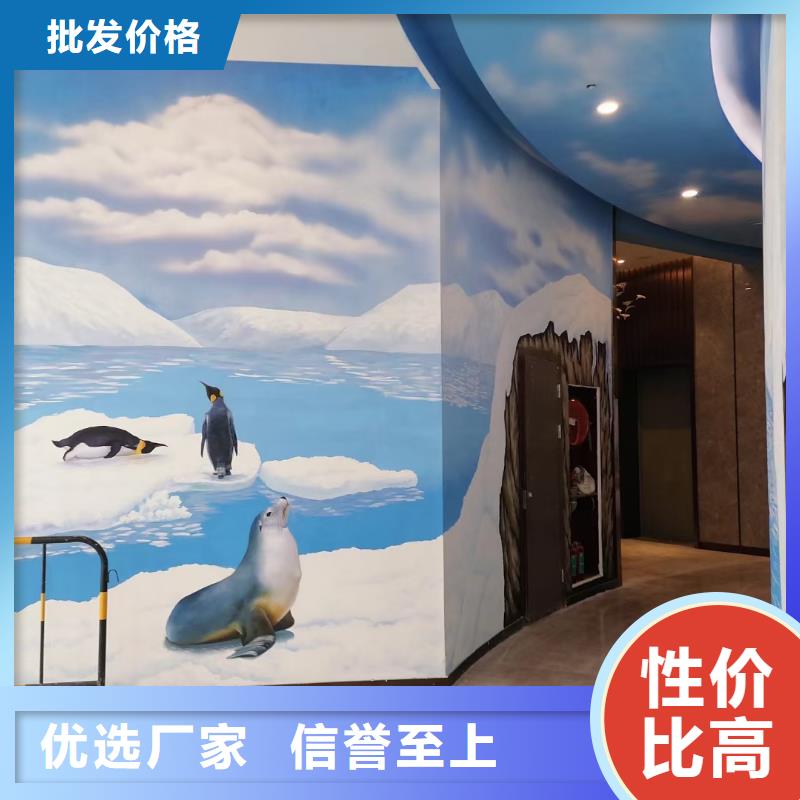 【墙绘彩绘手绘墙画壁画墙体彩绘】手绘墙画品质信得过