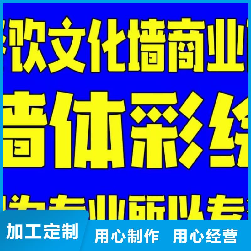 墙绘彩绘手绘墙画壁画墙体彩绘_【电玩城彩绘】质量为本