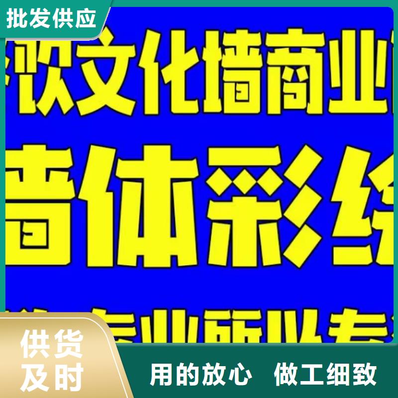 【墙绘彩绘手绘墙画壁画墙体彩绘墙绘彩绘好货直销】