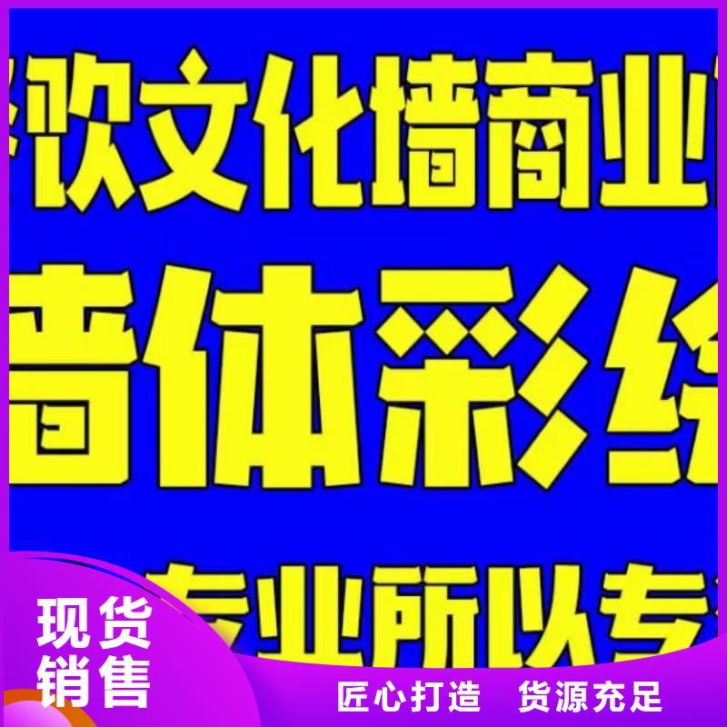 墙绘彩绘手绘墙画壁画墙体彩绘手绘墙画信誉至上