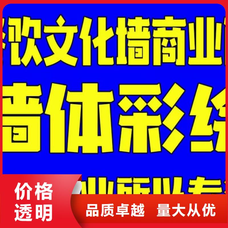 【墙绘彩绘手绘墙画壁画墙体彩绘】手绘墙画品质信得过
