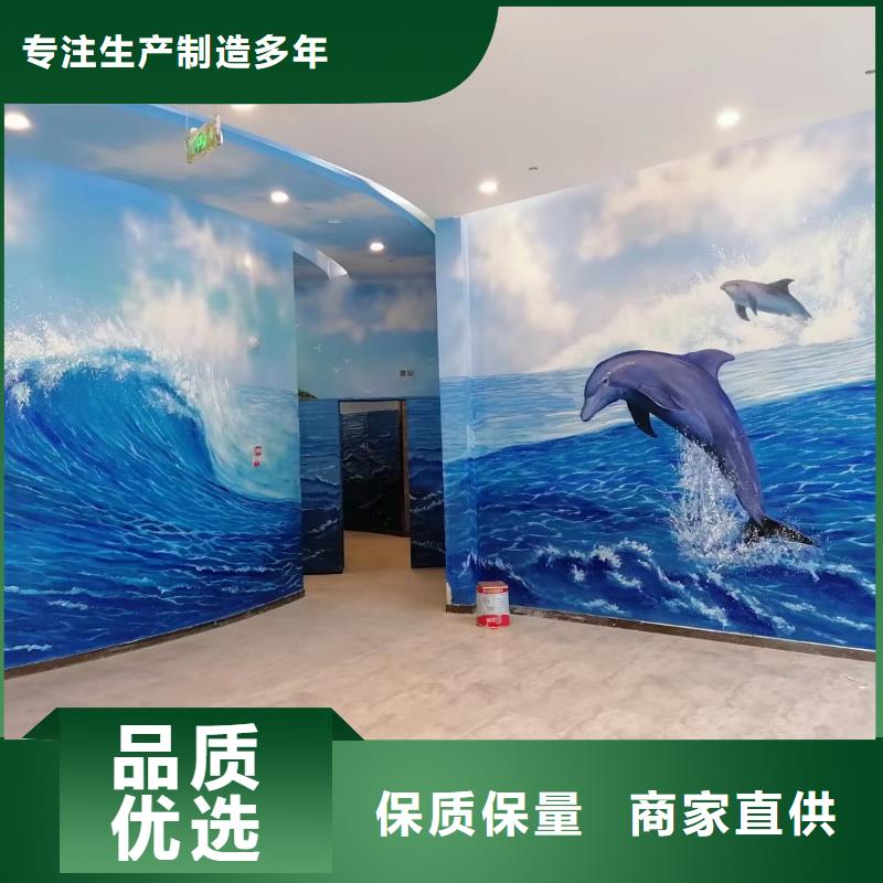 墙绘彩绘手绘墙画壁画墙体彩绘市政文化墙彩绘原料层层筛选