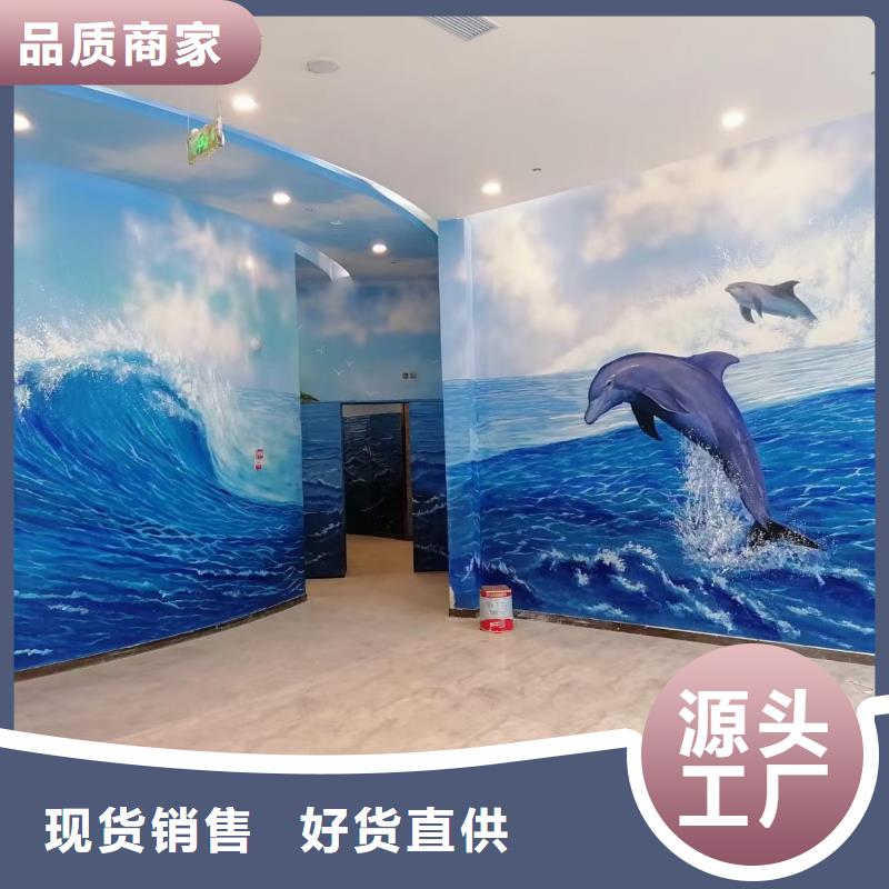 【墙绘彩绘手绘墙画壁画墙体彩绘】手绘墙画品质信得过