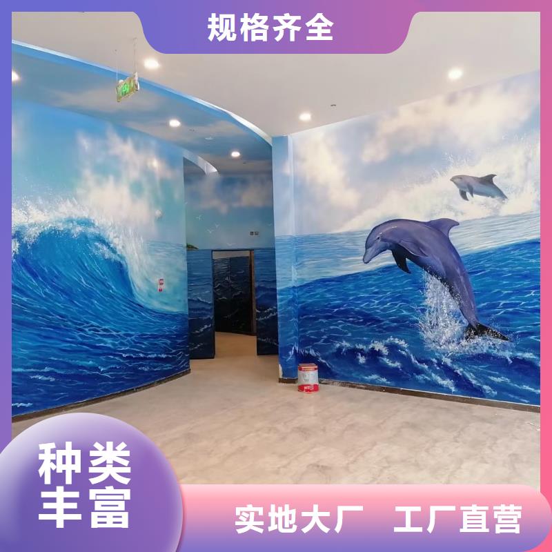 墙绘彩绘手绘墙画壁画墙体彩绘墙绘彩绘发货及时