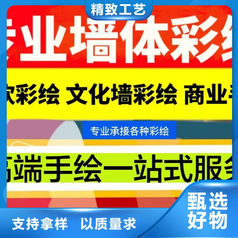 墙绘彩绘手绘墙画壁画墙体彩绘_【电玩城彩绘】质量为本