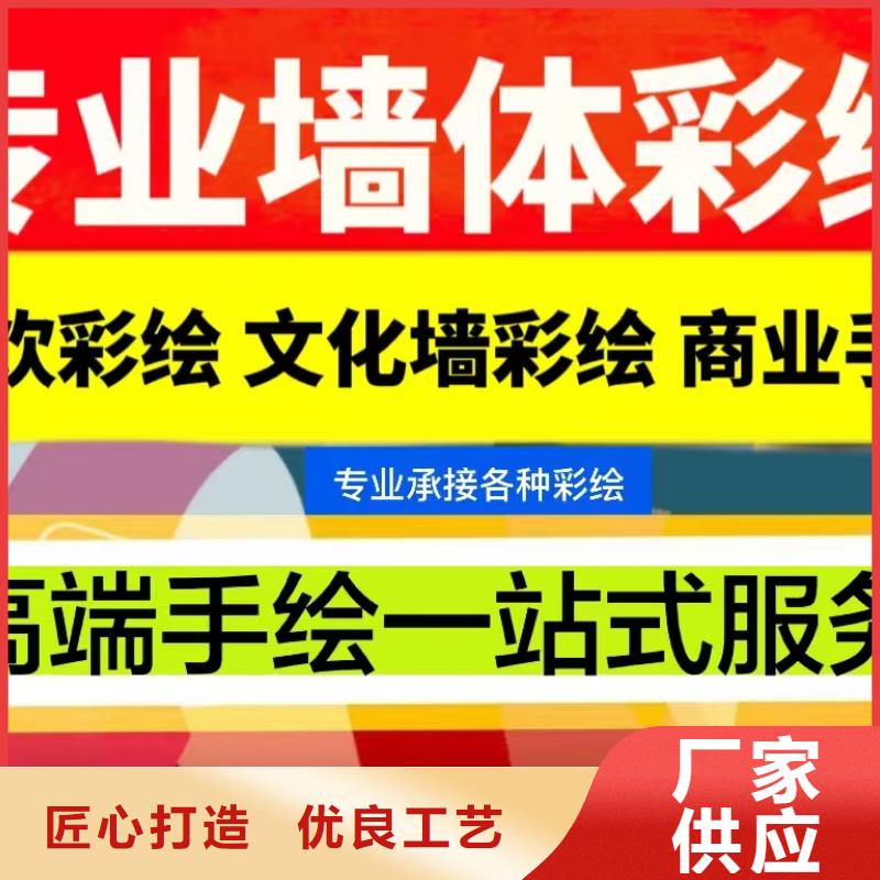 【墙绘彩绘手绘墙画壁画墙体彩绘,儿童房卡通画精品选购】