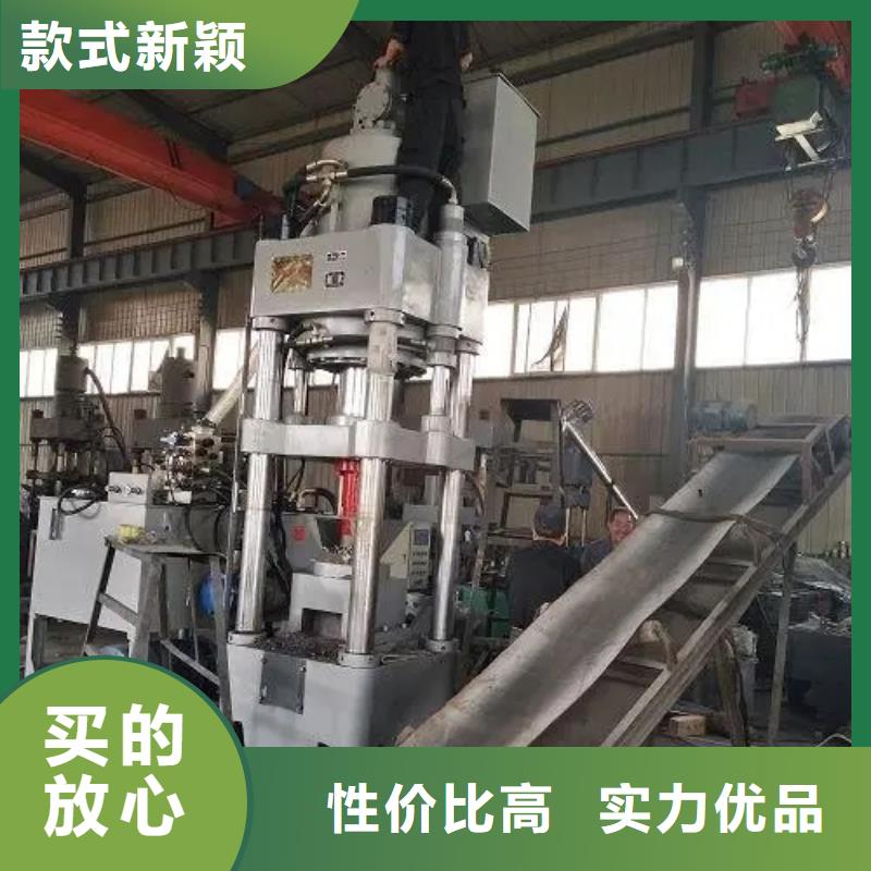 压饼机废塑料压包机诚信经营现货现发