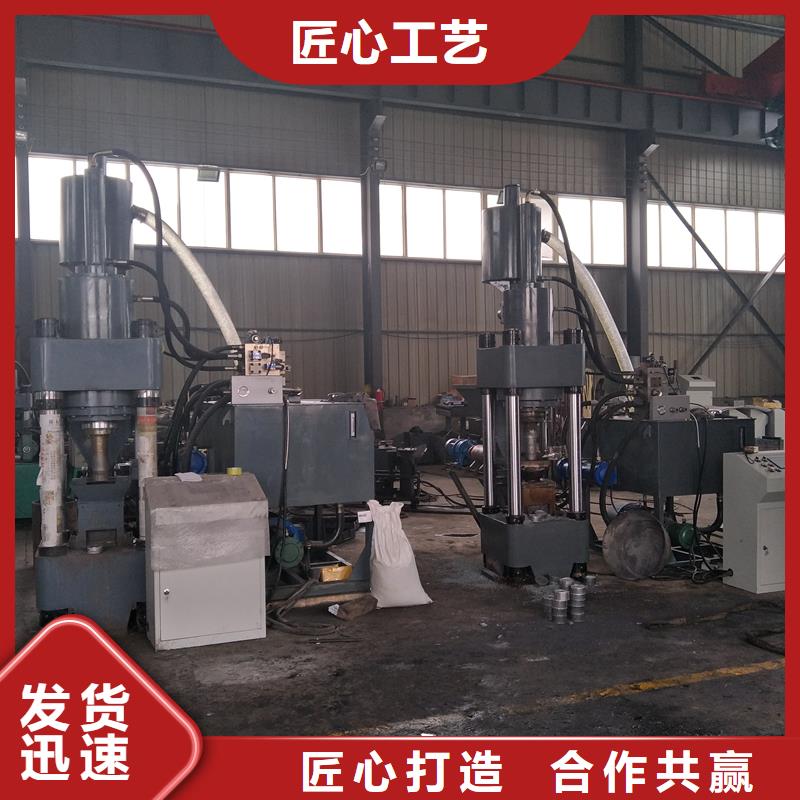 压饼机废塑料压包机诚信经营现货现发