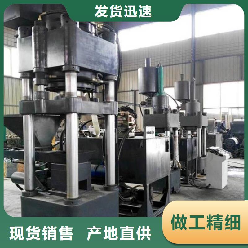 压饼机废塑料压包机诚信经营现货现发