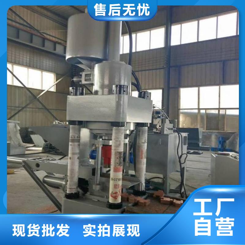 压饼机废塑料压包机诚信经营现货现发