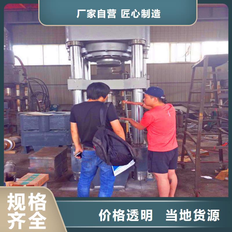 压饼机废塑料压包机诚信经营现货现发