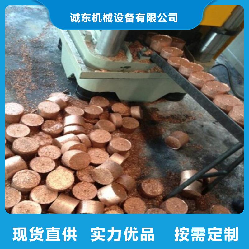 压饼机废塑料压包机诚信经营现货现发