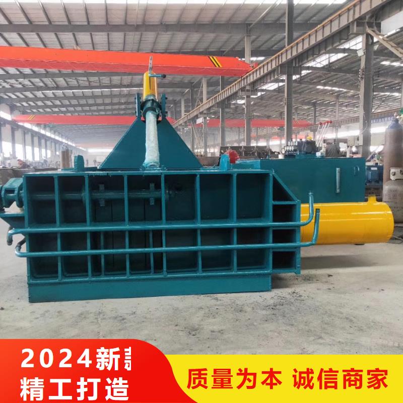 卧式金属压块机视频-卧式金属压块机-河北省唐山市(该地)制造商-路北|滦县|邯郸|石家庄|衡水|秦皇岛|保定|沧州|承德