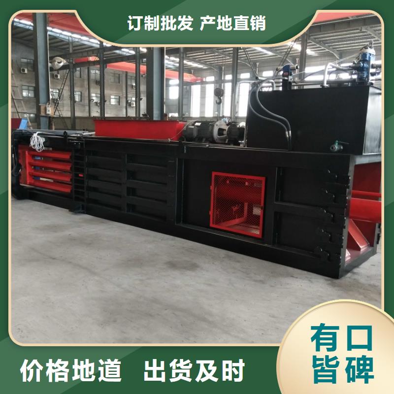 卧式金属压块机视频-卧式金属压块机-河北省唐山市(该地)制造商-路北|滦县|邯郸|石家庄|衡水|秦皇岛|保定|沧州|承德