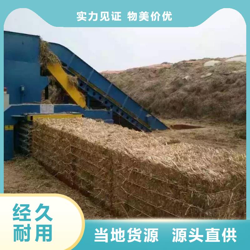 打包机,【撕碎机】让客户买的放心-可发货到东风|桦南|绥化|大兴安岭|鹤岗|大庆