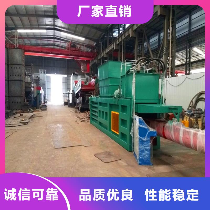 卧式金属压块机视频-卧式金属压块机-河北省唐山市(该地)制造商-路北|滦县|邯郸|石家庄|衡水|秦皇岛|保定|沧州|承德