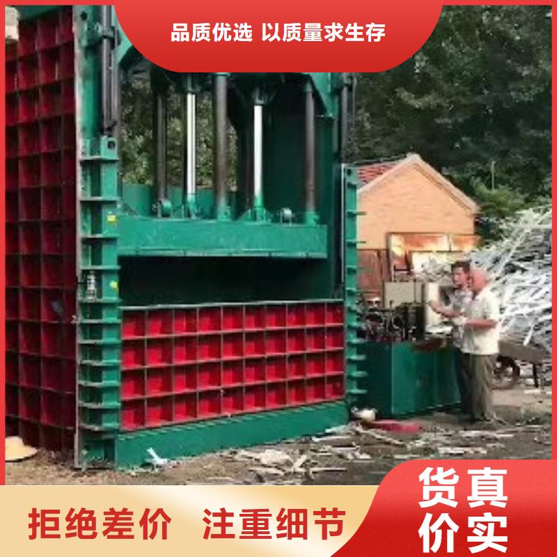 打包机_铁屑压饼机工厂批发