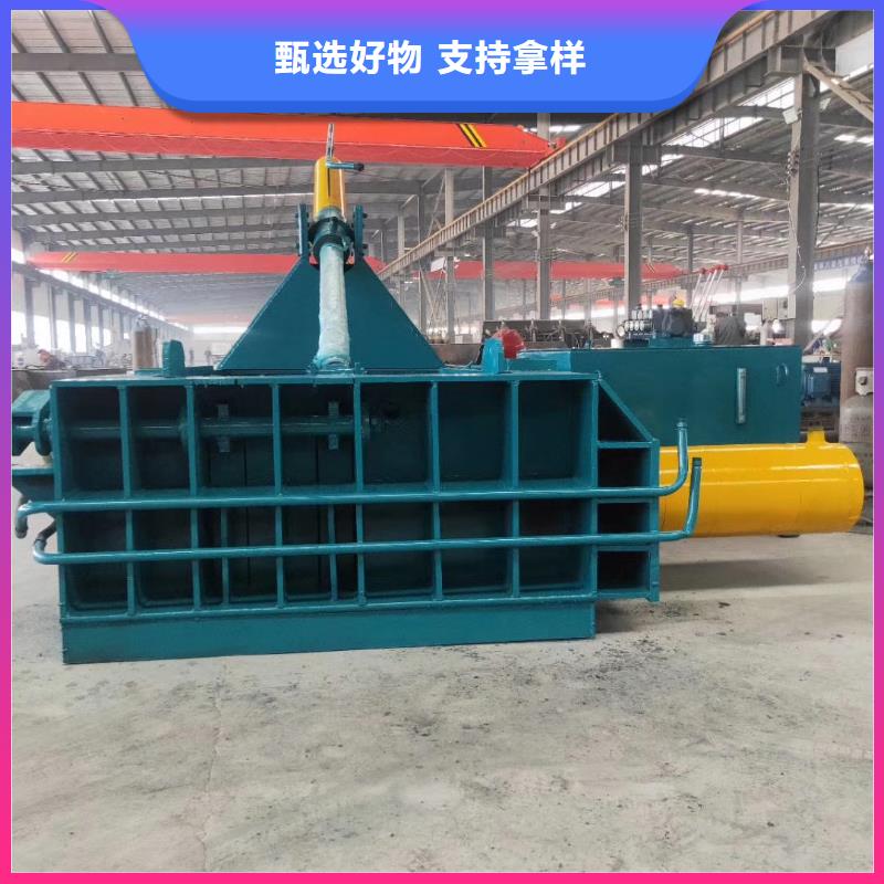 打包机-卧式金属压块机优质原料