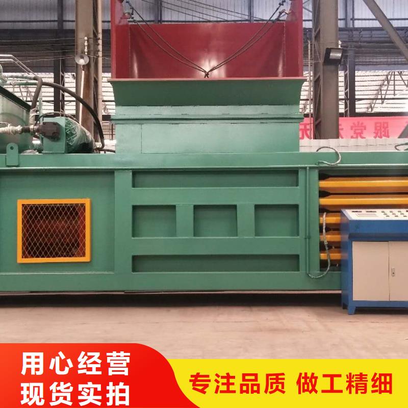 卧式金属压块机视频-卧式金属压块机-河北省唐山市(该地)制造商-路北|滦县|邯郸|石家庄|衡水|秦皇岛|保定|沧州|承德