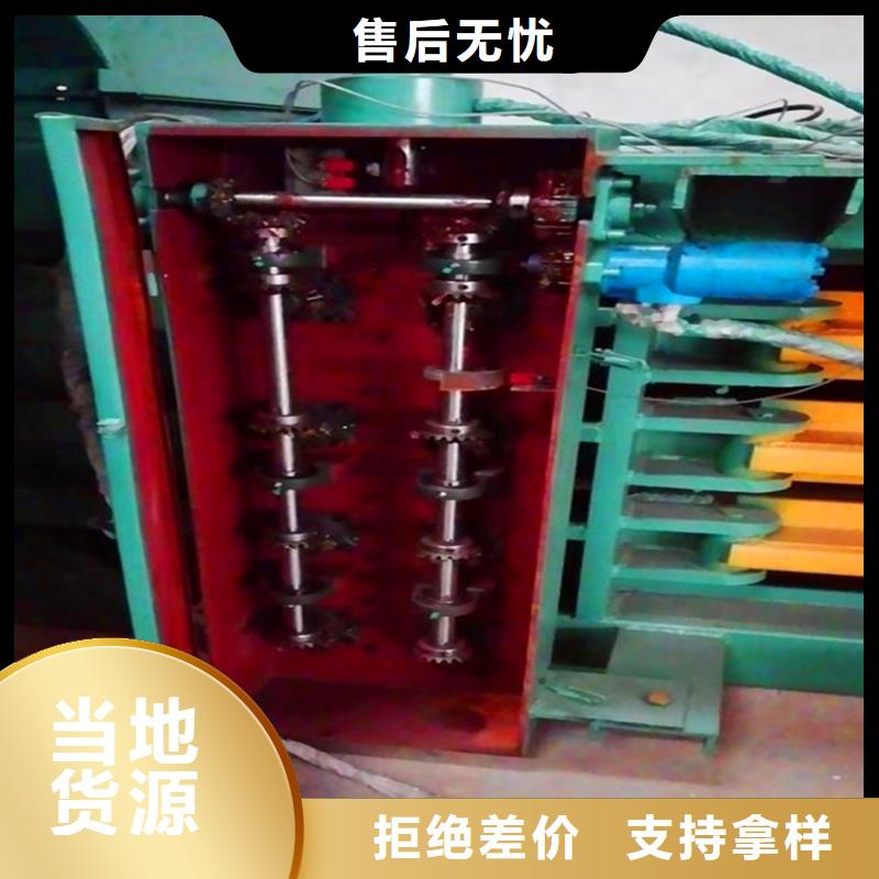 打包机废纸打包机真材实料