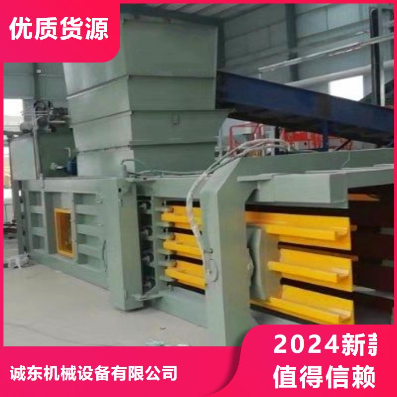 卧式金属压块机视频-卧式金属压块机-河北省唐山市(该地)制造商-路北|滦县|邯郸|石家庄|衡水|秦皇岛|保定|沧州|承德