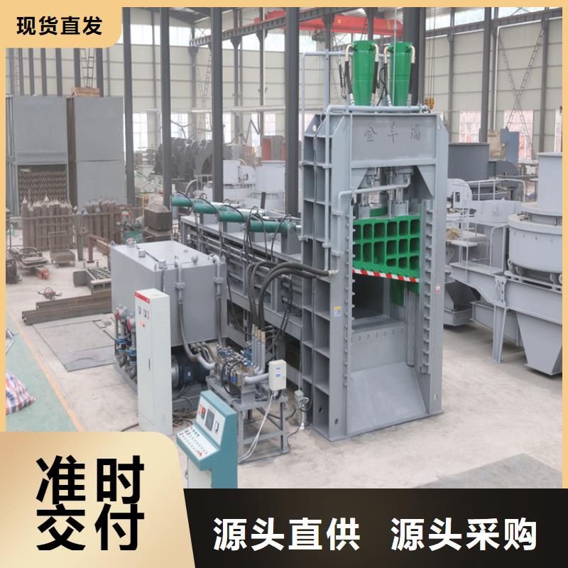 龙门剪液压龙门剪厂家产品性能
