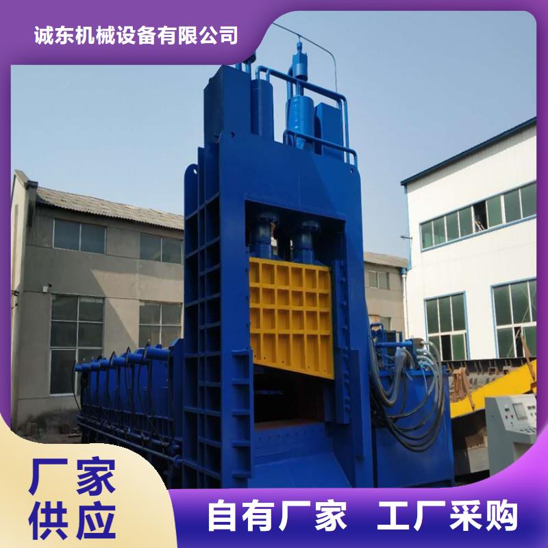龙门剪_废纸压包机厂家源头厂家