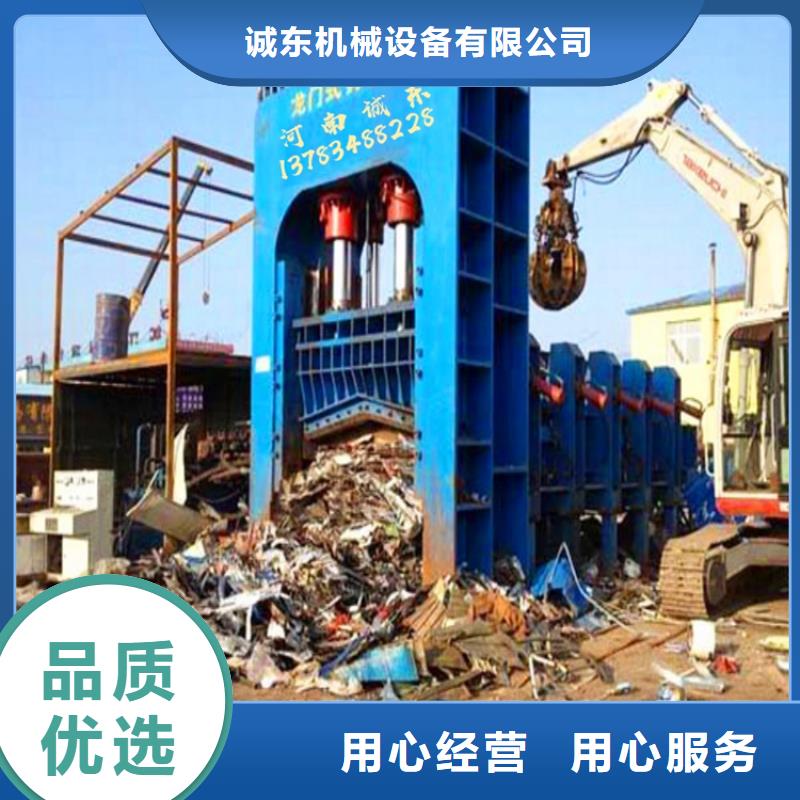 龙门剪液压龙门剪厂家产品性能