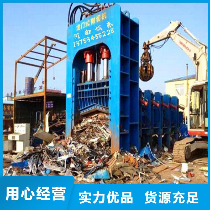 龙门剪_废纸压包机厂家源头厂家