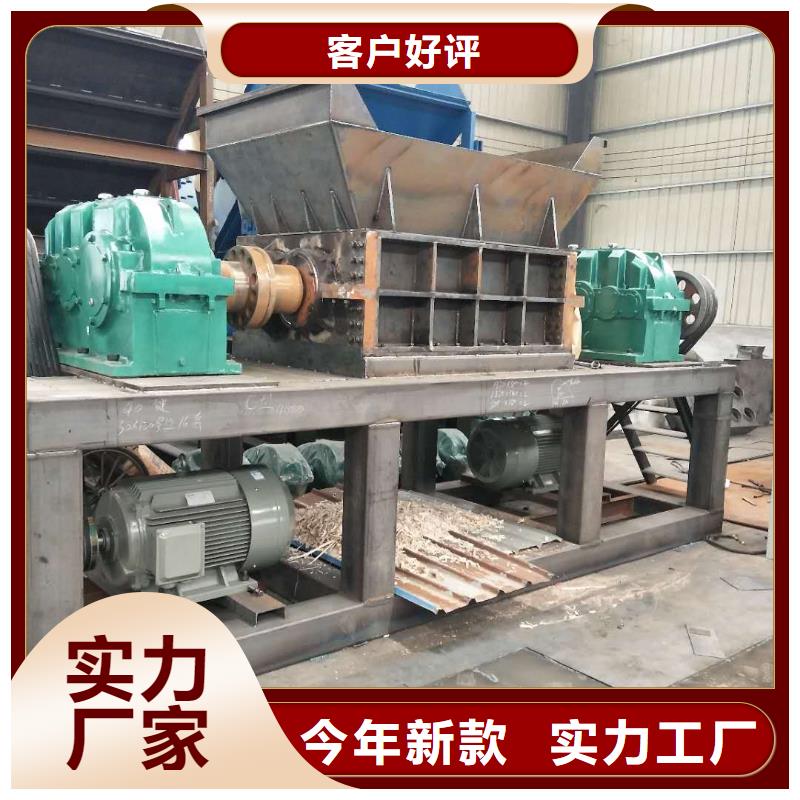 撕碎机大型龙门剪厂家定制