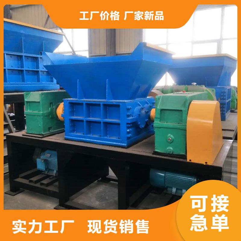 撕碎机_废纸打包机现货