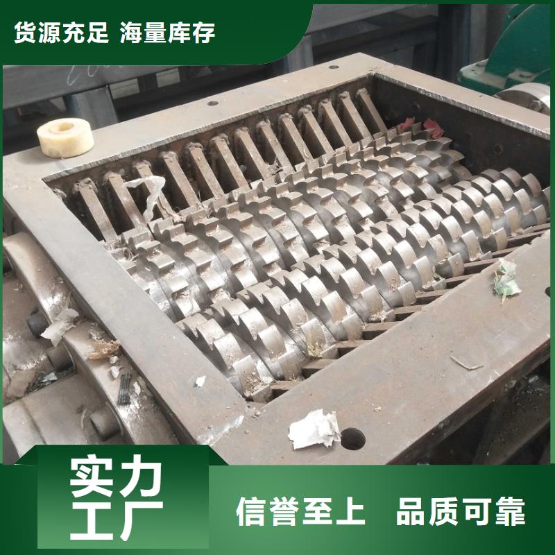 撕碎机大型龙门剪厂家定制