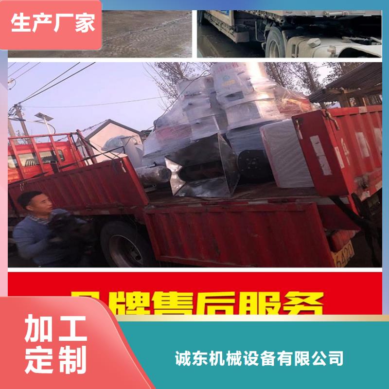 小型燃烧颗粒机产品介绍