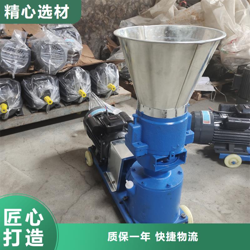 小型燃烧颗粒机产品介绍