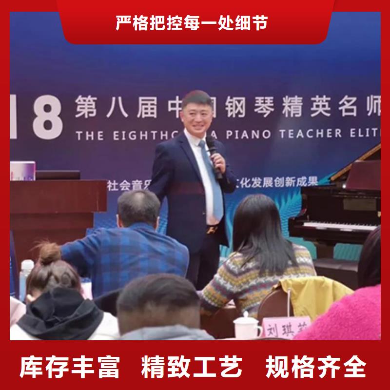 钢琴,帕特里克钢琴代理售后服务完善