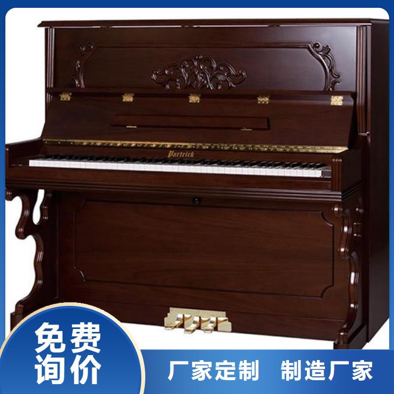 钢琴,帕特里克钢琴代理售后服务完善
