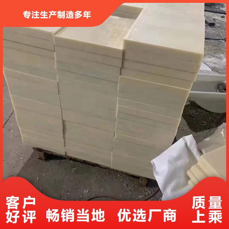 透明尼龙板视频-江西省九江市|浔阳|星子|抚州|上饶|新余|宜春|南昌透明尼龙板-宁垣