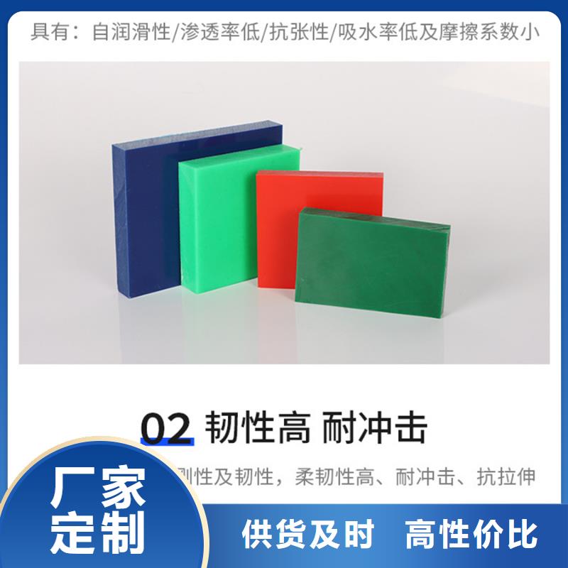 【尼龙,尼龙板厂家专业信赖厂家】