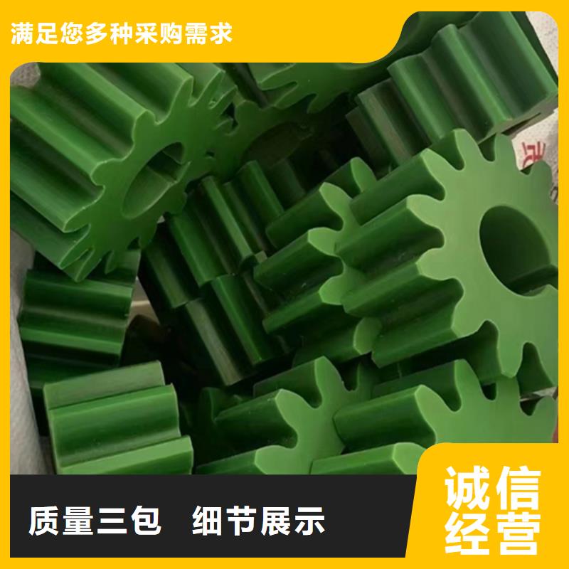 尼龙异形件厂家现货定做