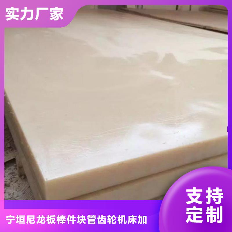 透明尼龙板视频-江西省九江市|浔阳|星子|抚州|上饶|新余|宜春|南昌透明尼龙板-宁垣
