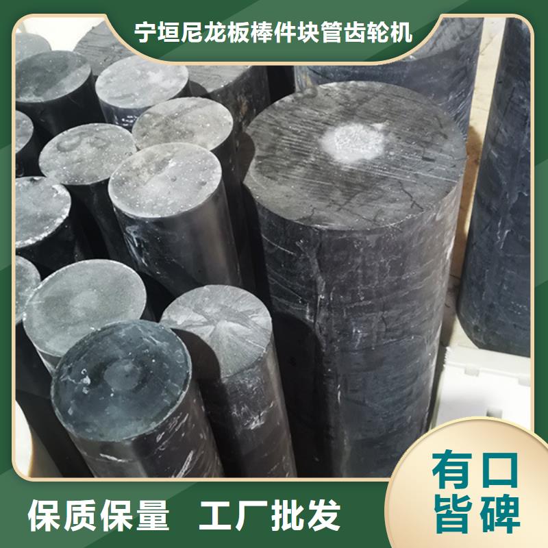 尼龙玻纤尼龙棒敢与同行比服务