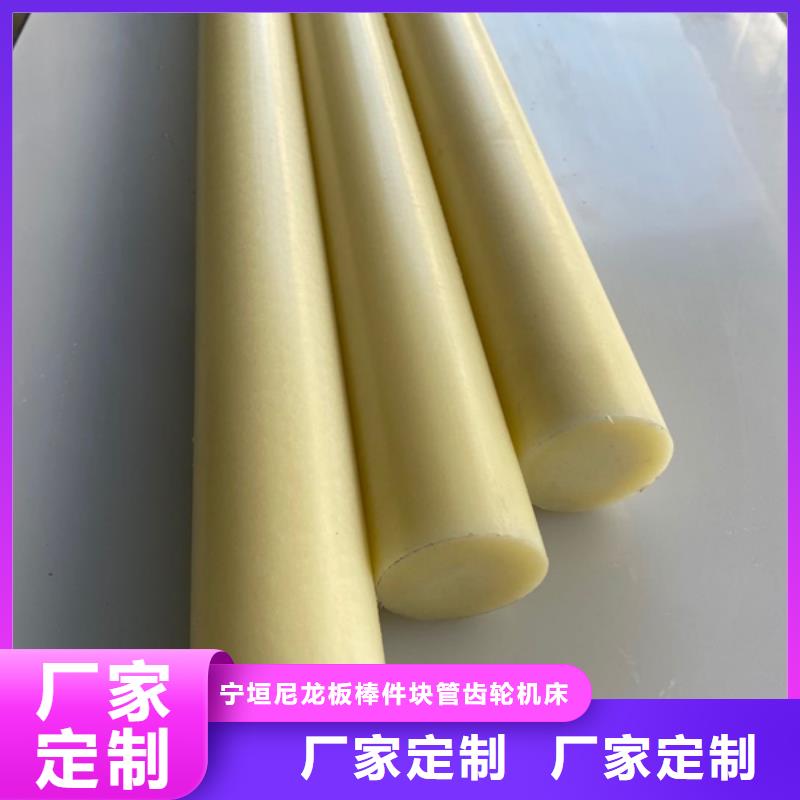 尼龙,黑色尼龙板海量现货直销