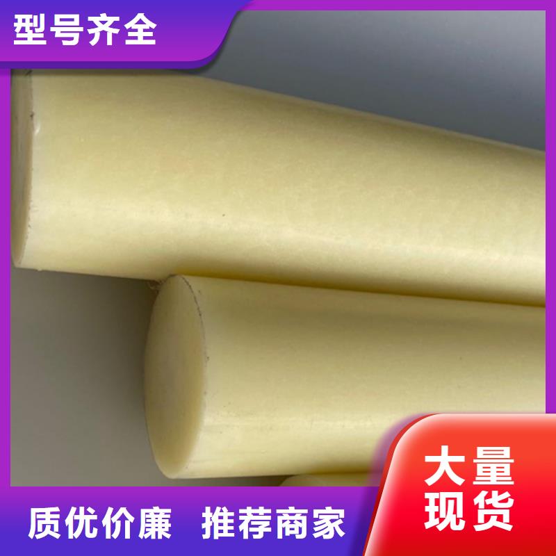 尼龙,黑色尼龙板海量现货直销