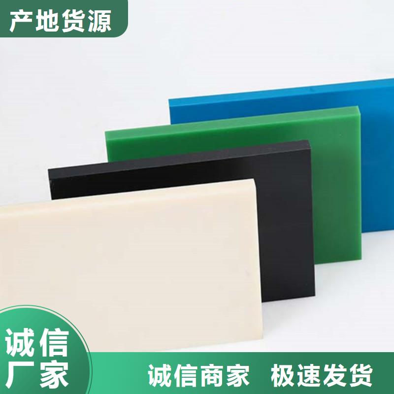 尼龙,尼龙块厂家厂家直销售后完善