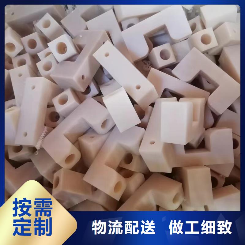 尼龙阻燃尼龙板工厂现货供应