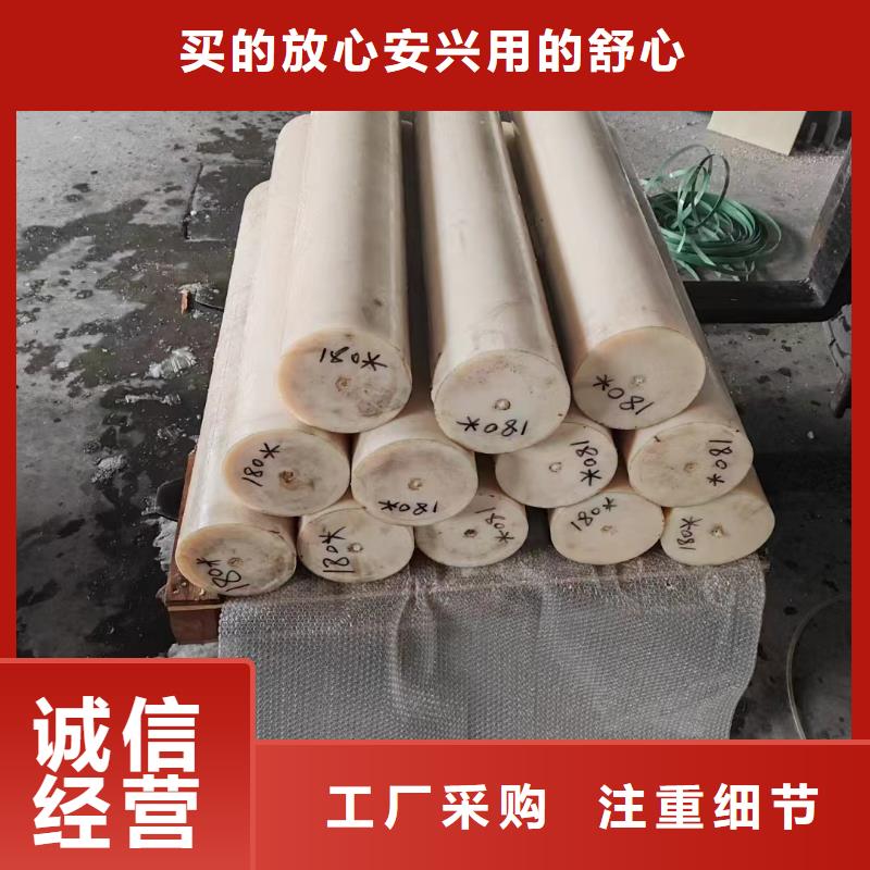 【尼龙,尼龙板厂家专业信赖厂家】