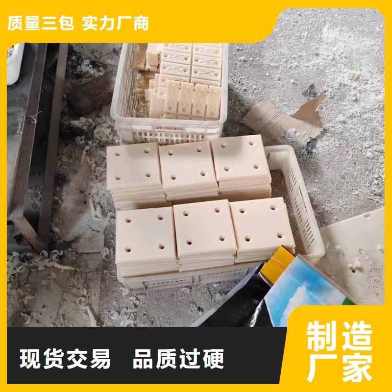 尼龙,尼龙块厂家厂家直销售后完善