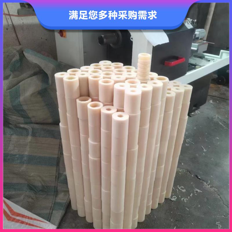 尼龙异形件厂家现货定做